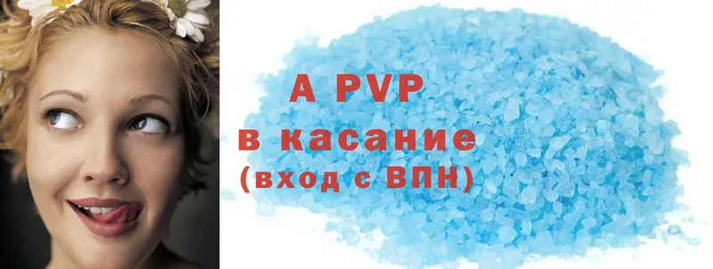 Alpha PVP СК КРИС  Миасс 