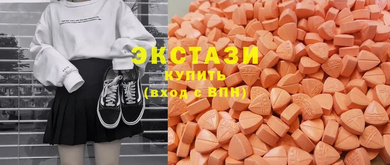 цена   Миасс  Экстази mix 