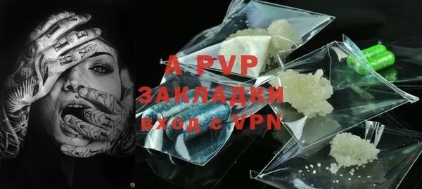 ALPHA PVP Вяземский